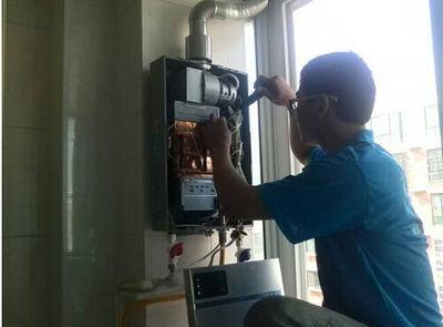 中山市比德斯热水器上门维修案例